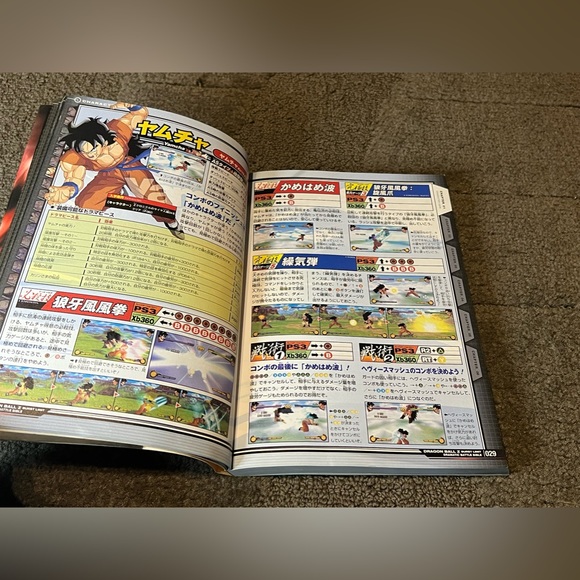 Dragon Ball Z Burst Limit Dramatic Battle Bible Game Guide Book Japan Shueisha - Picture 10 of 16